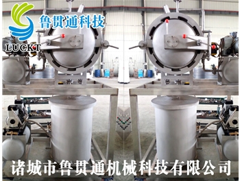 不銹鋼實(shí)驗(yàn)罐