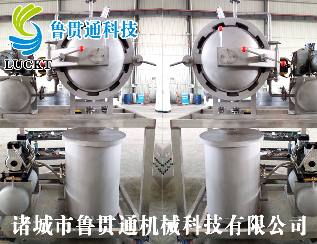 不銹鋼實(shí)驗罐